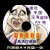 怎么删除word文档的某一页内容
